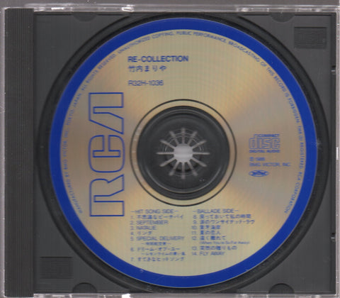 Mariya Takeuchi / 竹内まりや - Re-Collection CD