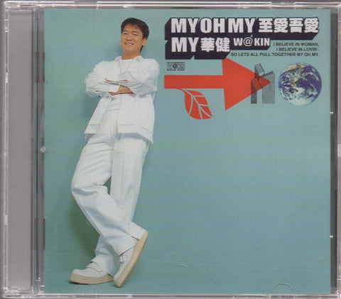 Emil Chau / 周華健 - My Oh My CD