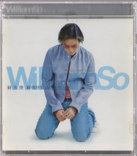 William So / 蘇永康 - 蘇情時間 CD
