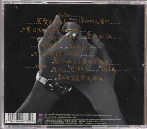 William So / 蘇永康 - 舊愛還是最美 精選集 CD