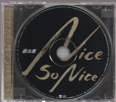 William So / 蘇永康 - 舊愛還是最美 精選集 CD