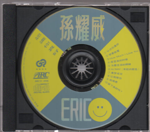 Eric Suen / 孫耀威 - 認識你真好 CD