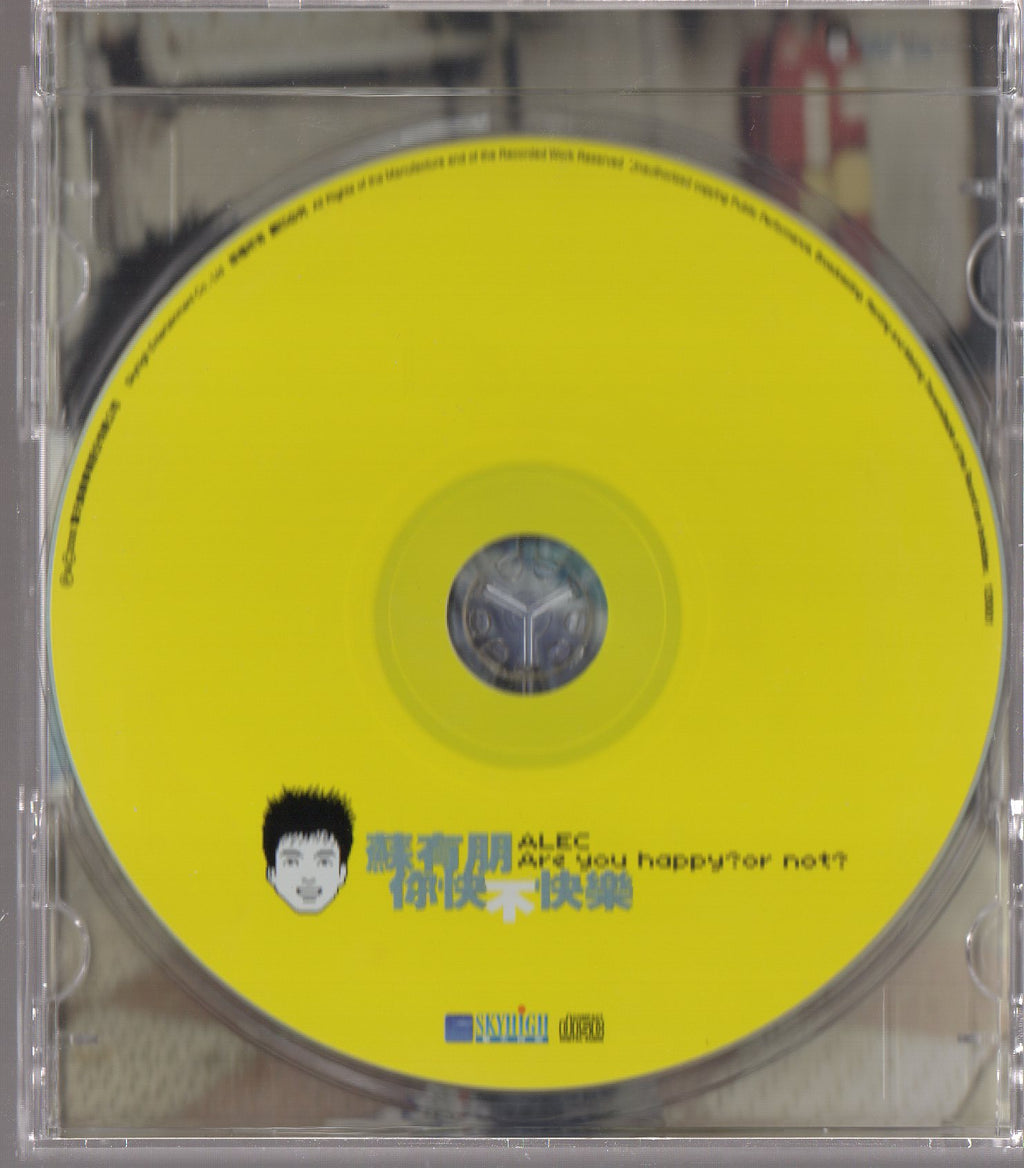【希少】蘇有朋AlecSu 8thソロアルバムCD「你快不快樂」【廃盤】 蘇有朋 (アレック・スー) 「 你快不快樂 」