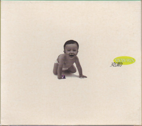 Hacken Lee / 李克勤 - Reborn CD