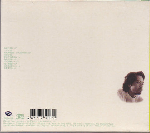 Hacken Lee / 李克勤 - Reborn CD