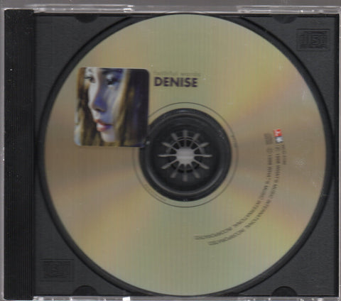 Denise Juan / 阮丹青 - 忠告 CD