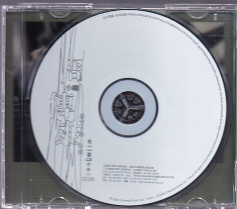 Steve Chou / 周傳雄 (小剛) - 星空下的傳說 CD