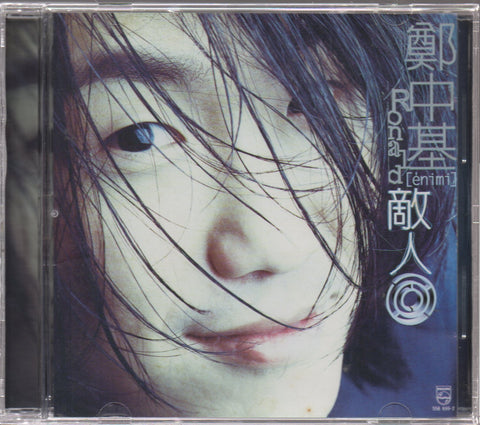 Ronald Cheng / 鄭中基 - 敵人 CD