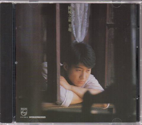 Leon Lai / 黎明 - 傾城之最 CD