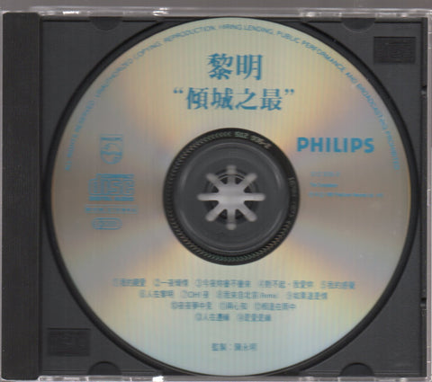 Leon Lai / 黎明 - 傾城之最 CD