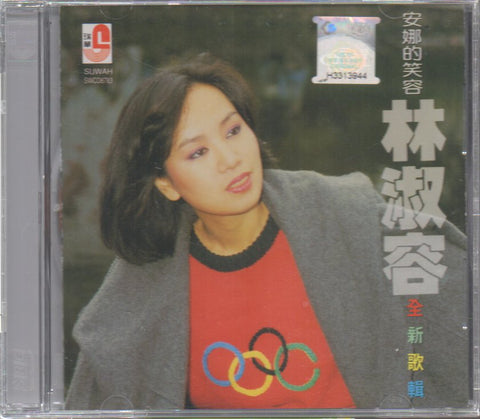Lin Shu Rong / 林淑容 - 全新歌集 CD
