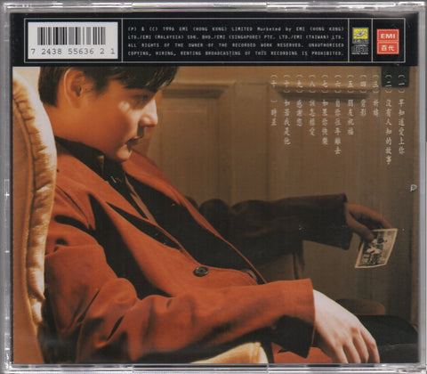 Jeff Chang / 張信哲 - 思念 CD