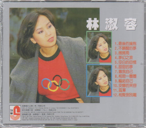 Lin Shu Rong / 林淑容 - 全新歌集 CD