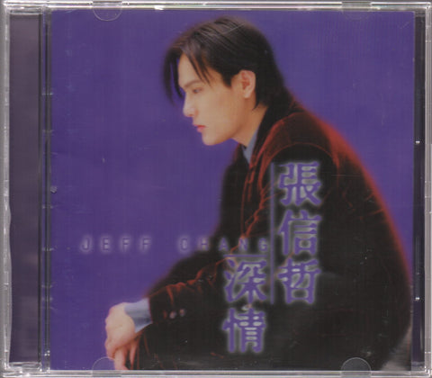 Jeff Chang / 張信哲 - 深情 CD