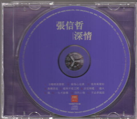 Jeff Chang / 張信哲 - 深情 CD