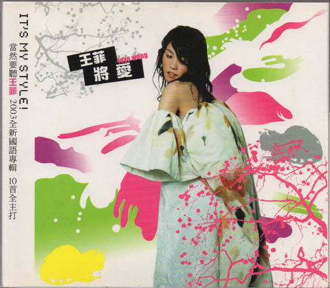 Faye Wong / 王菲 - 將愛 CD