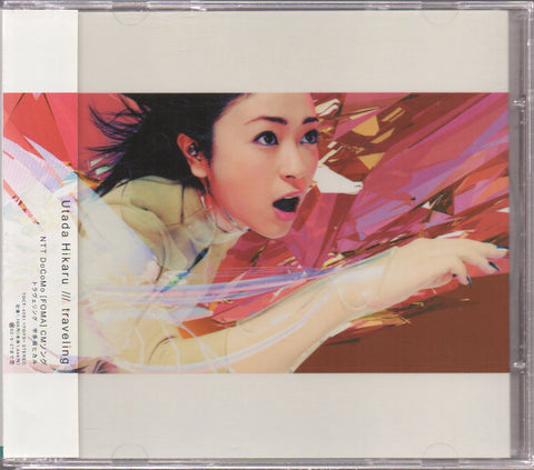 Utada Hikaru / 宇多田光 - traveling Maxi-Single CD