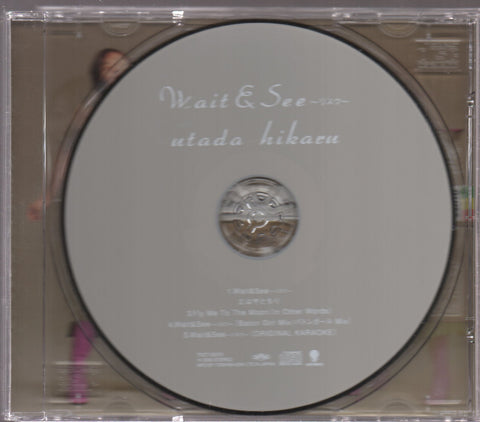 Utada Hikaru / 宇多田光 - Wait & See ~リスク~ Maxi-Single CD