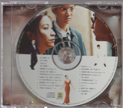 金枝玉葉 CD