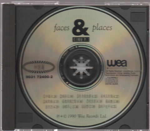 Sandy Lam Yi Lian / 林憶蓮 - Faces & Places 都市觸覺 Part 3 CD