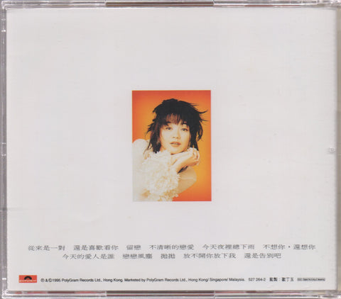 Priscilla Chan / 陳慧嫻 - Welcome Back CD