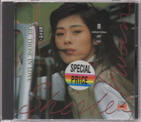Shirley Kwan / 關淑怡 - 難的有情人 CD