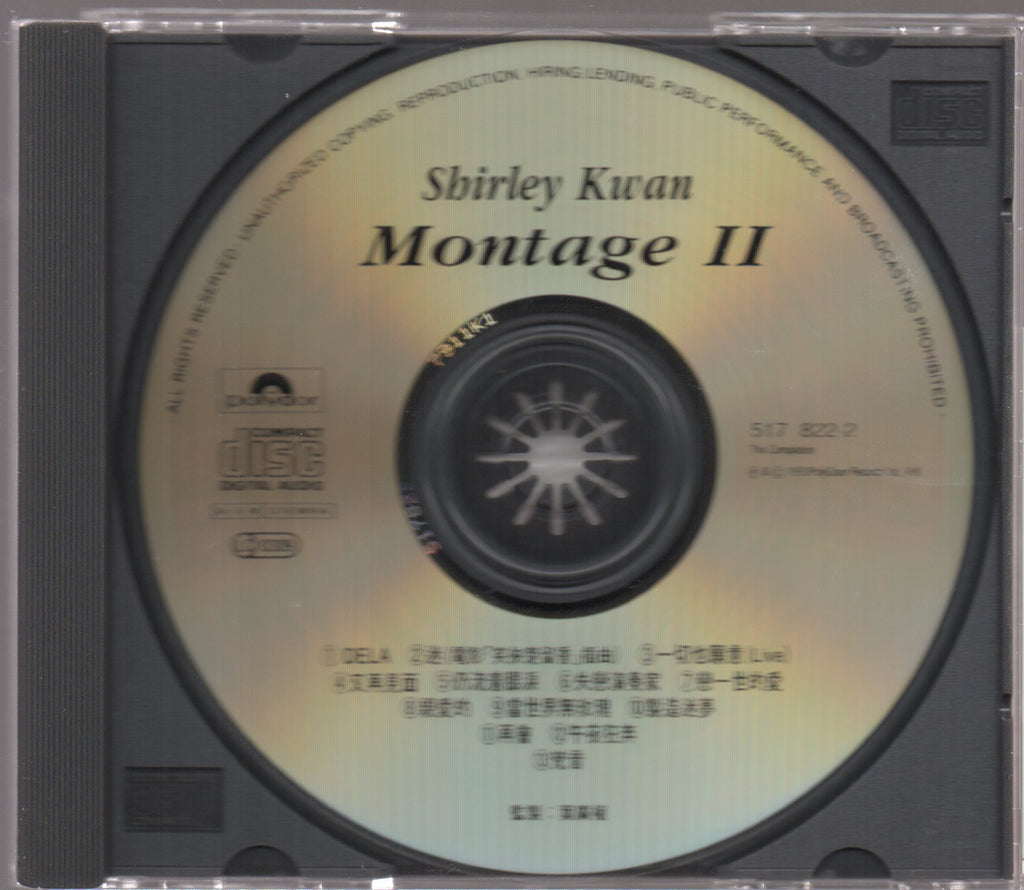 關淑怡 Shirley Kwan Montage II CD Shirley Kwan – Montage II – CD (Compilation), 1993 [r9194926