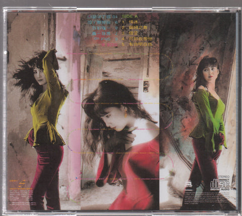 Vivian Chow / 周慧敏 - 雙唱片特輯 CD Boxset