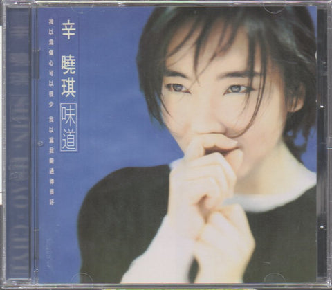 Winnie Hsin / 辛曉琪 - 味道 CD