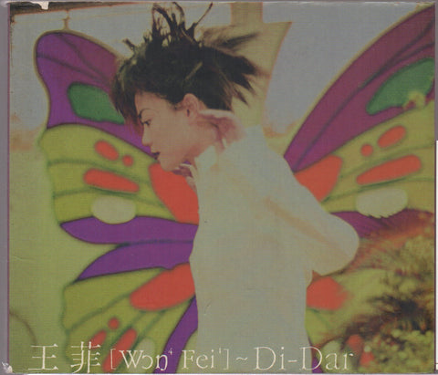 Faye Wong / 王菲 - Di-Dar CD