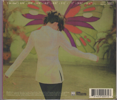 Faye Wong / 王菲 - Di-Dar CD