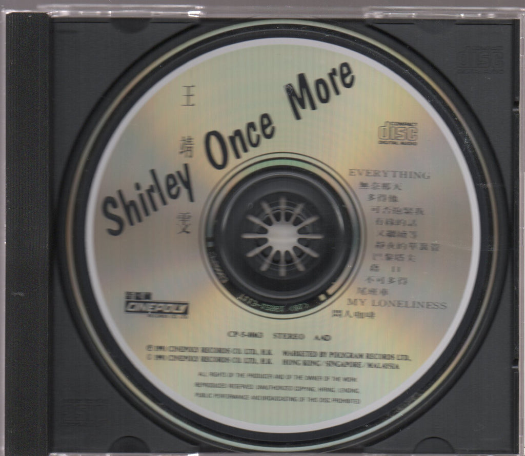 「SHIRLEY ONCE MORE」「MORE SHIRLEY」 Pre-owned] Faye Wong / 王菲- SHIRLEY ONCE MORE (Out Of Print