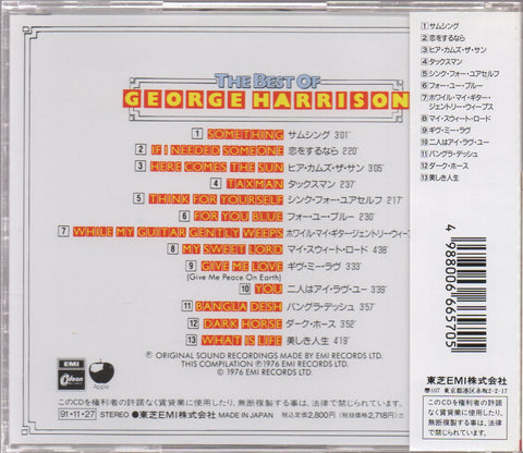 George Harrison - The Best Of George Harrison CD
