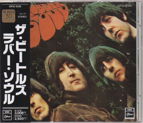 The Beatles - Rubber Soul CD