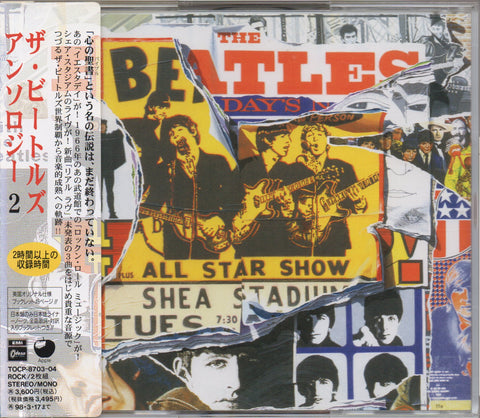The Beatles - Anthology 1-3 CD