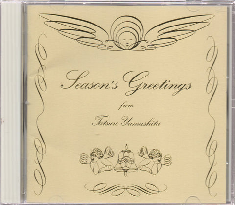 Tatsuro Yamashita / 山下達郎 - Season's Greetings CD