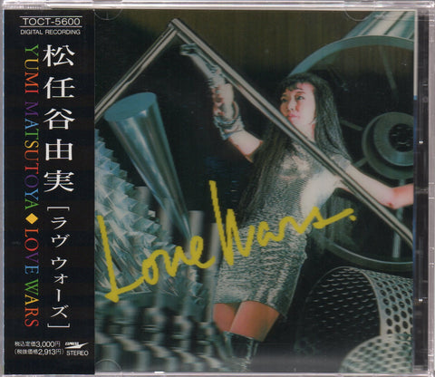 Yumi Matsutoya / 松任谷由実 - Love Wars CD