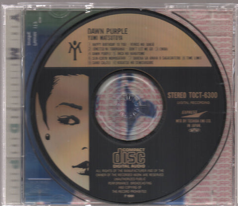 Yumi Matsutoya / 松任谷由実 - Dawn Purple CD
