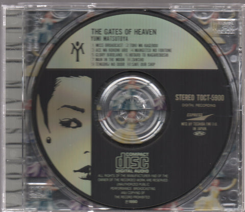 Yumi Matsutoya / 松任谷由実 - The Gates Of Heaven CD