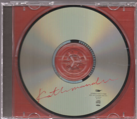 Yumi Matsutoya / 松任谷由実 - Kathmandu CD