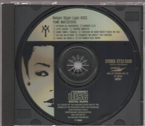 Yumi Matsutoya / 松任谷由実 - Delight Slight Light Kiss CD