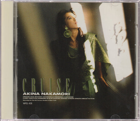 Akina Nakamori / 中森明菜 - Cruise CD