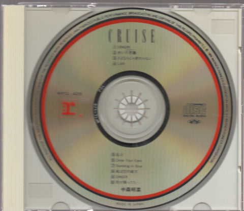 Akina Nakamori / 中森明菜 - Cruise CD