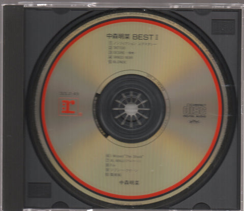 Akina Nakamori / 中森明菜 - Best II CD