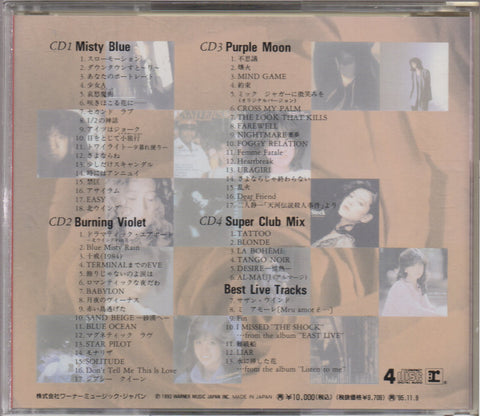 Akina Nakamori / 中森明菜 - Self TItled 4CD Set