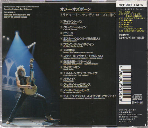 Ozzy Osbourne - Randy Rhoads Tribute CD