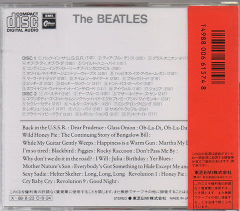 The Beatles - Self Titled CD