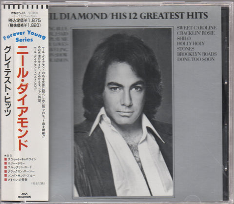 Neil Diamond - His 12 Greatest Hits CD