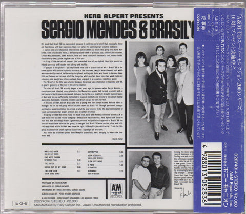 Herb Alpert Presents Sérgio Mendes & Brasil '66 - Self Titled CD
