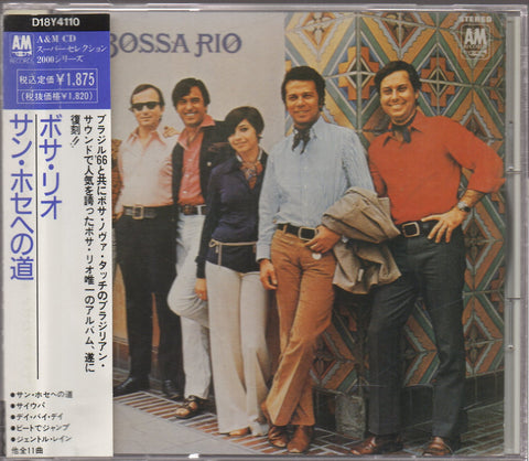 Bossa Rio - Self Titled CD